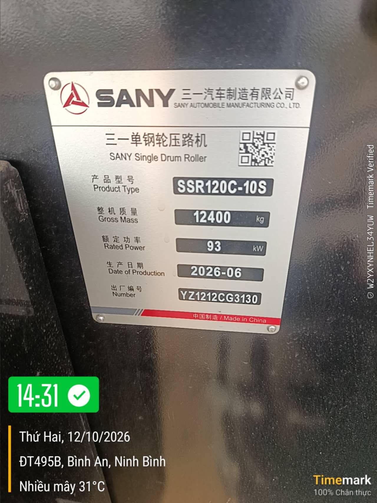 tem lu sany ssr120c-10s