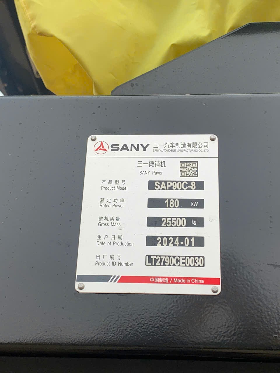 máy trải thảm