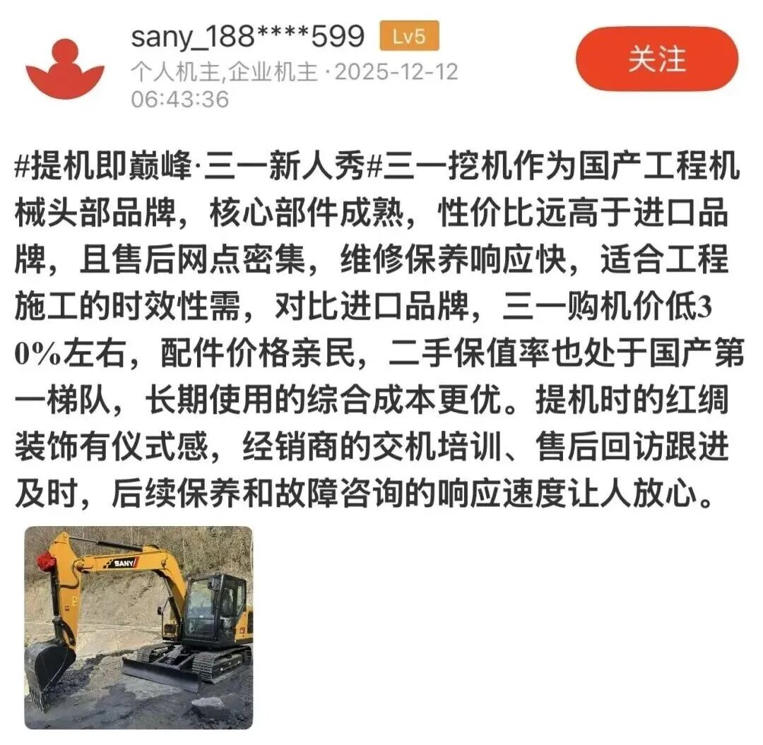 máy xúc sany
