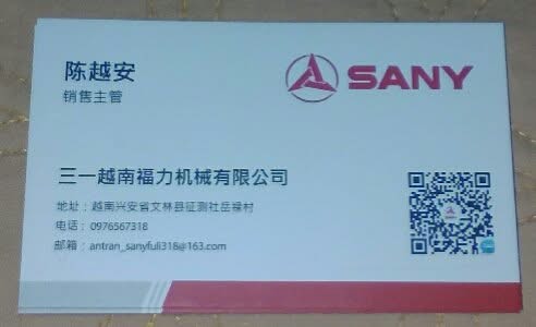 cardname tiếng trung năm 2019