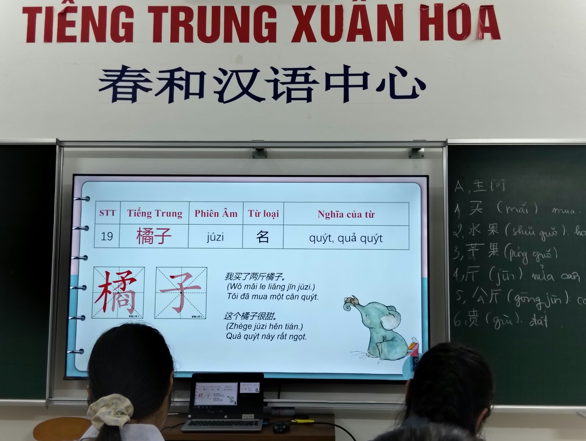 tiếng trung