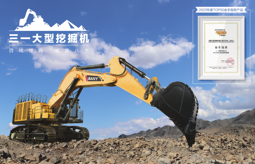 Giới thiệu máy xúc SANY SY1250H - Video
