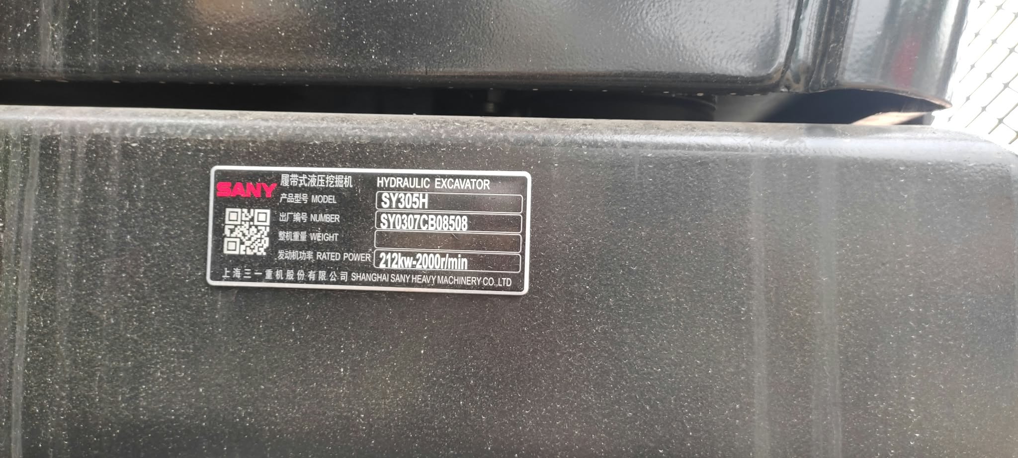 tem máy xúc sy305h
