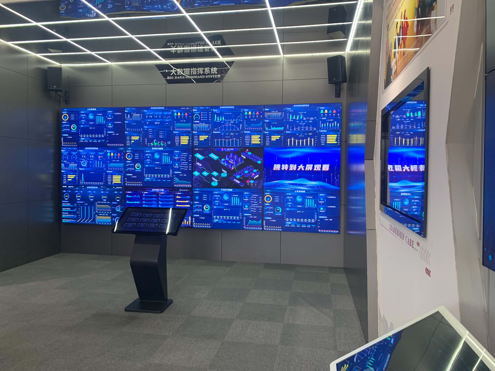 trung tâm big data