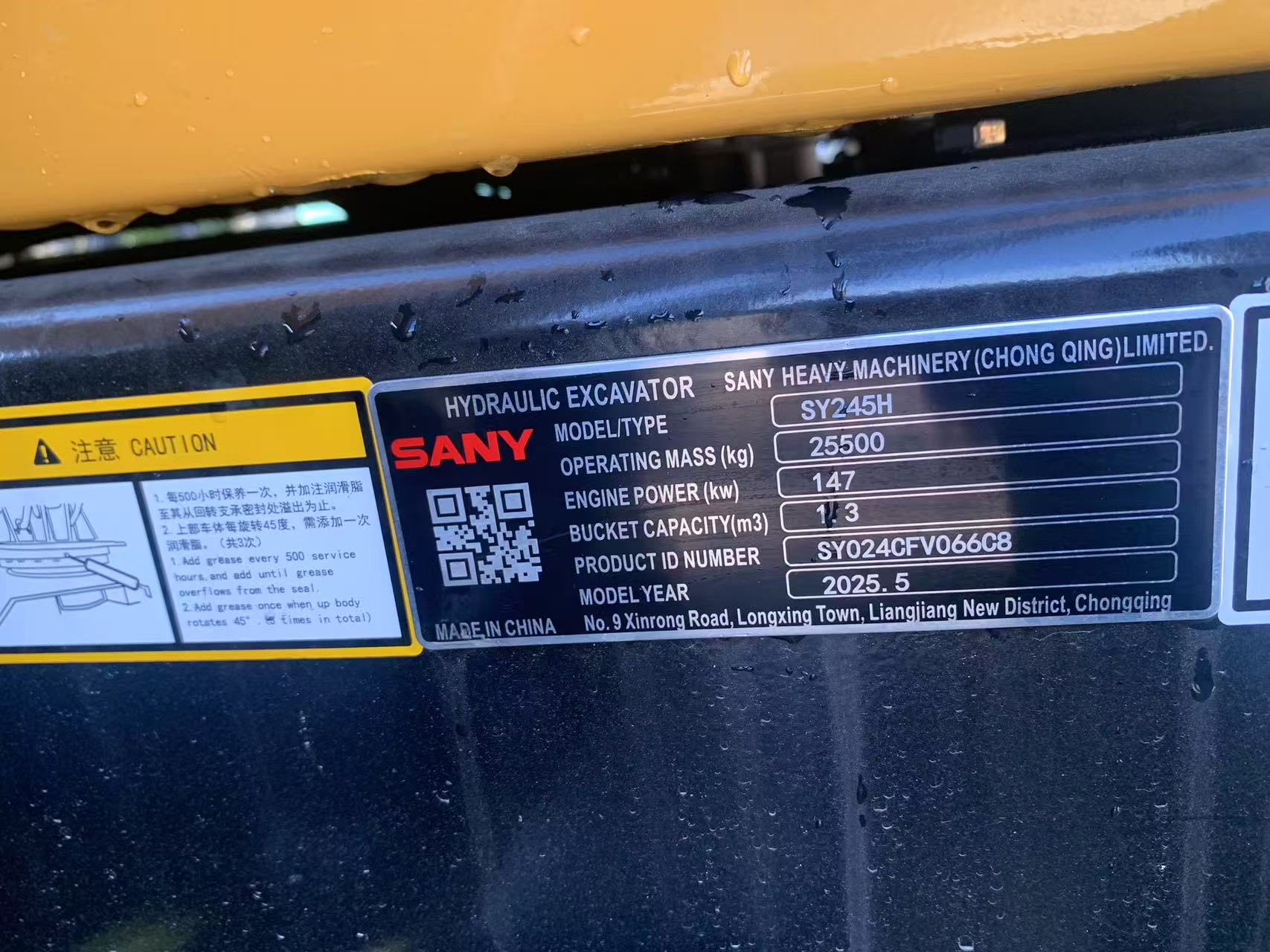 Máy xúc SANY SY245H