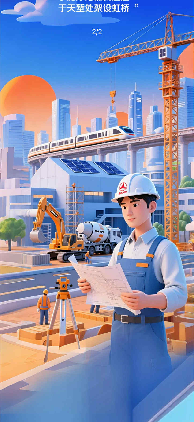 người thiết kế