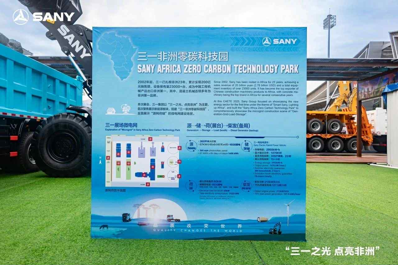 xe tải điện SANY