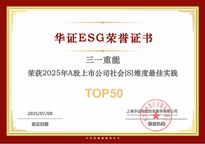 Tăng cường cam kết ESG - SANY R.E. được vinh danh với ba giải thưởng danh giá