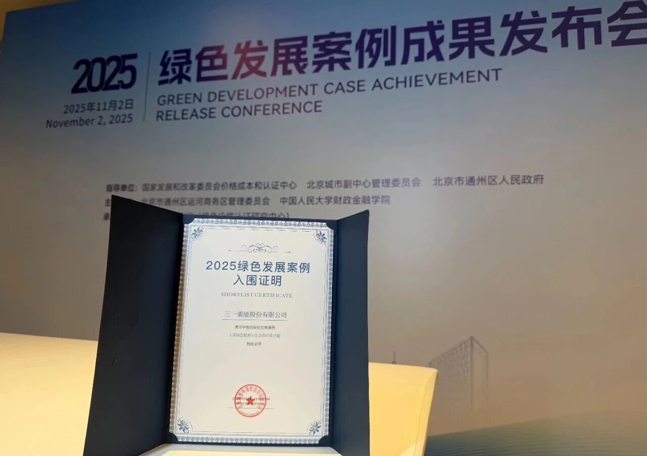 SANY R.E. được vinh danh trong các Đề án Phát triển Xanh năm 2025