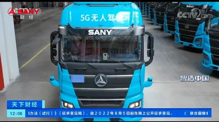 sany truck