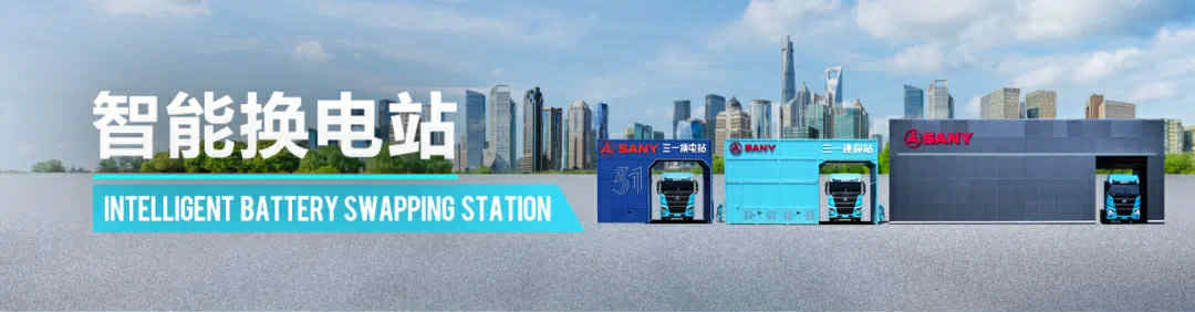 xe tải điện sany