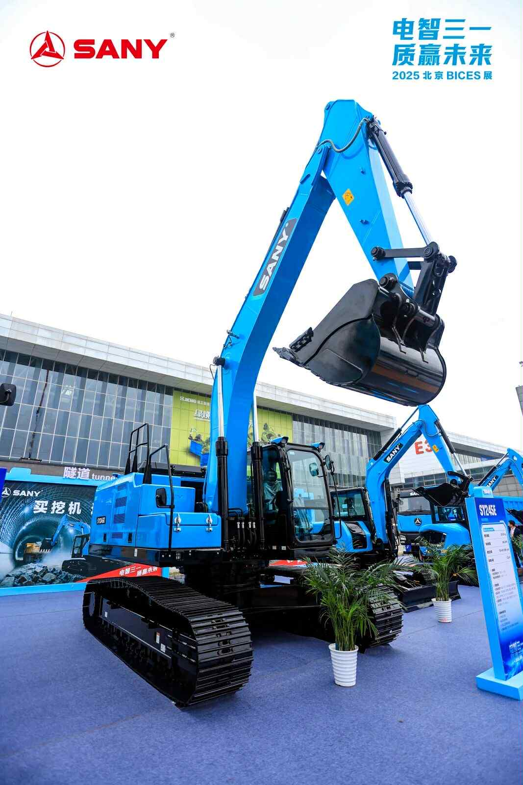 máy xúc điện sy245e