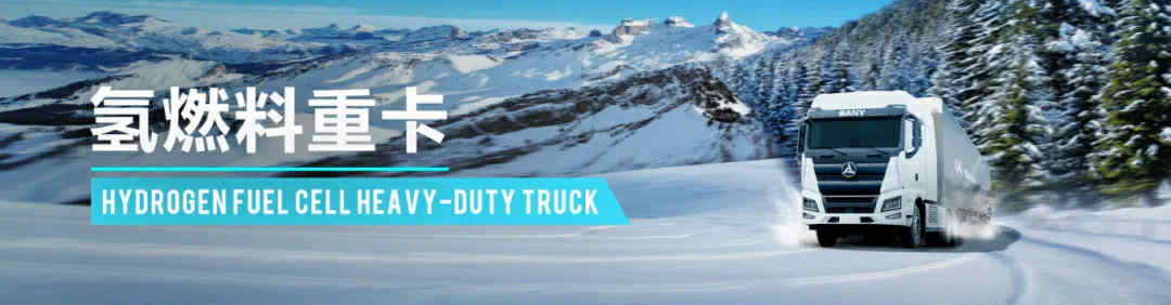 xe tải điện sany