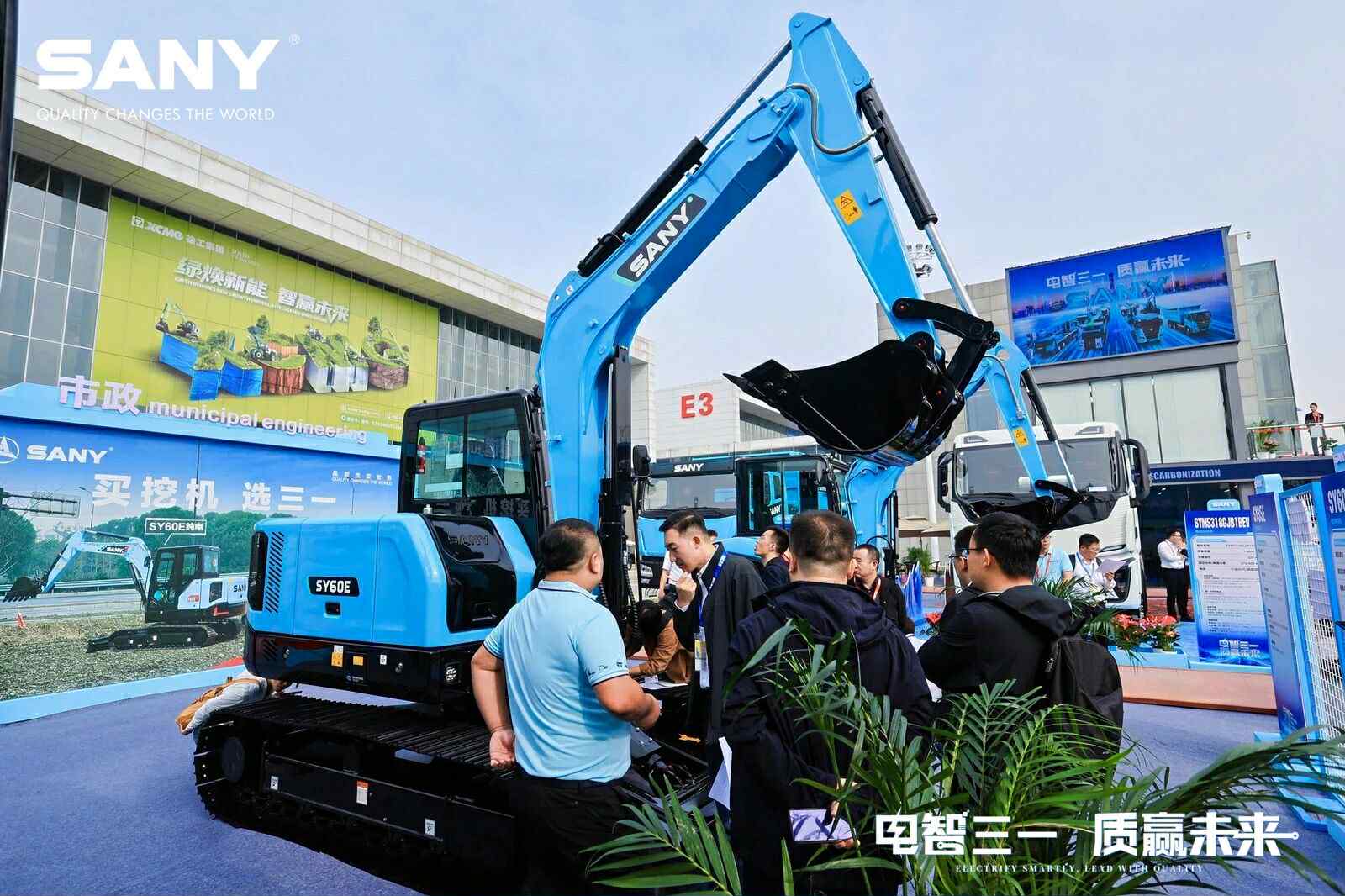 máy xúc điện sany