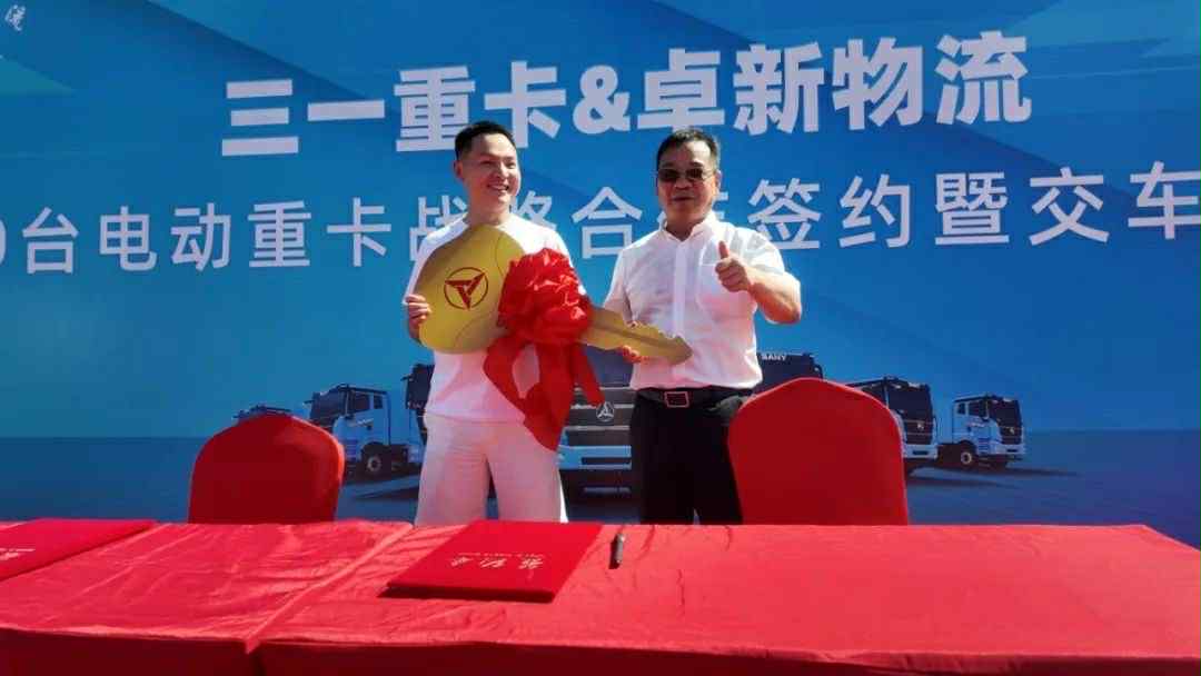 xe tải điện sany