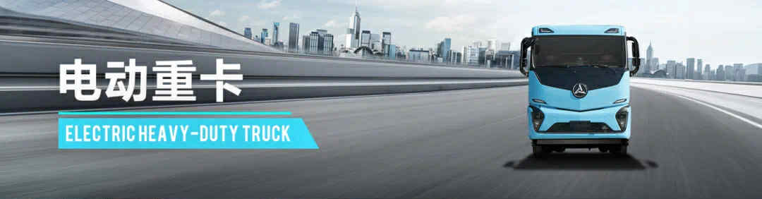 xe tải điện sany