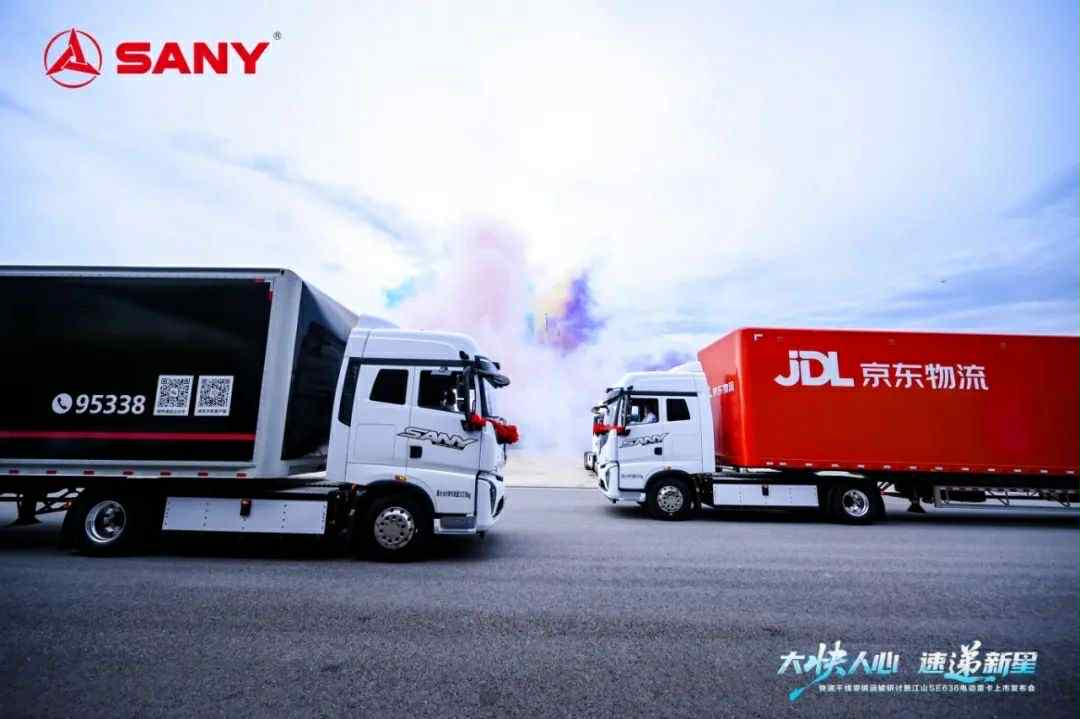 Ra mắt siêu xe tải nặng chạy điện Jiangshan SE636 - VIDEO