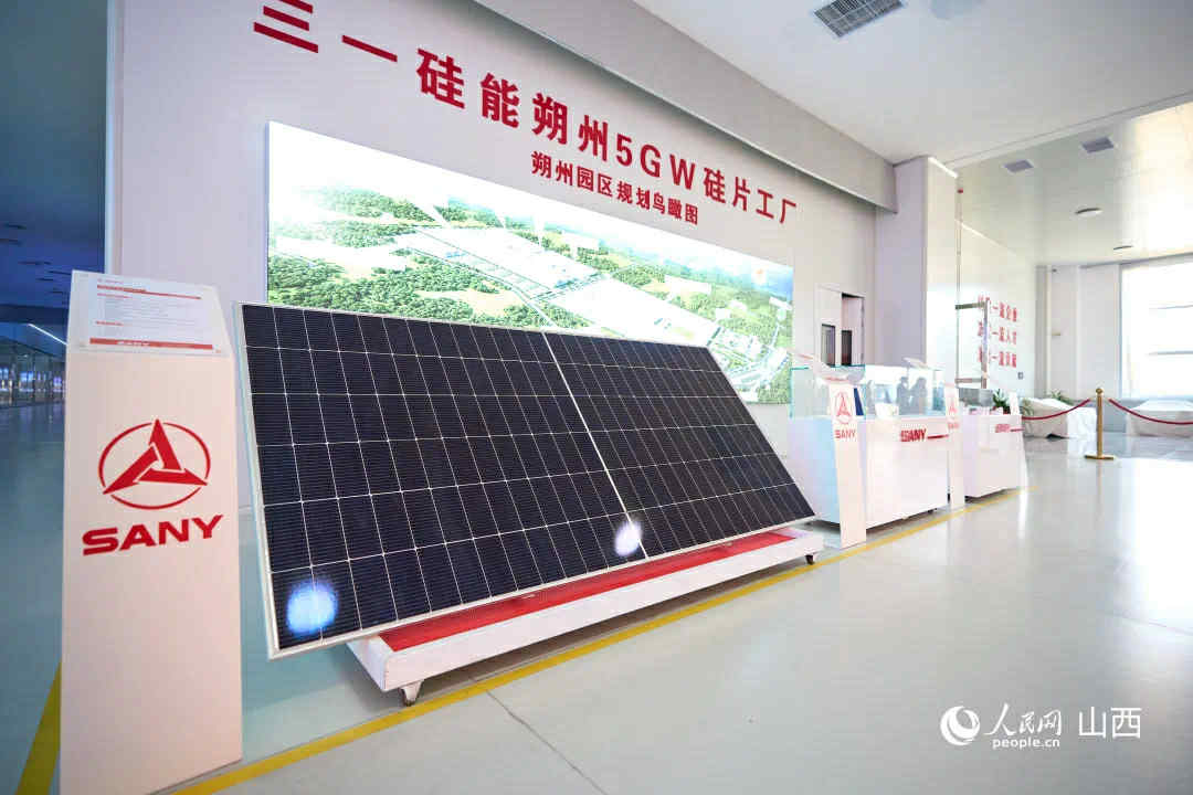 tấm năng lượng mặt trời sany