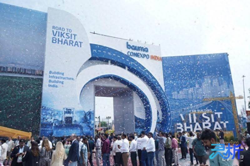 bauma conexpo india 2026