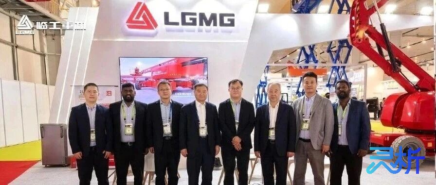 ban lãnh đạo lgmg tại gian hàng