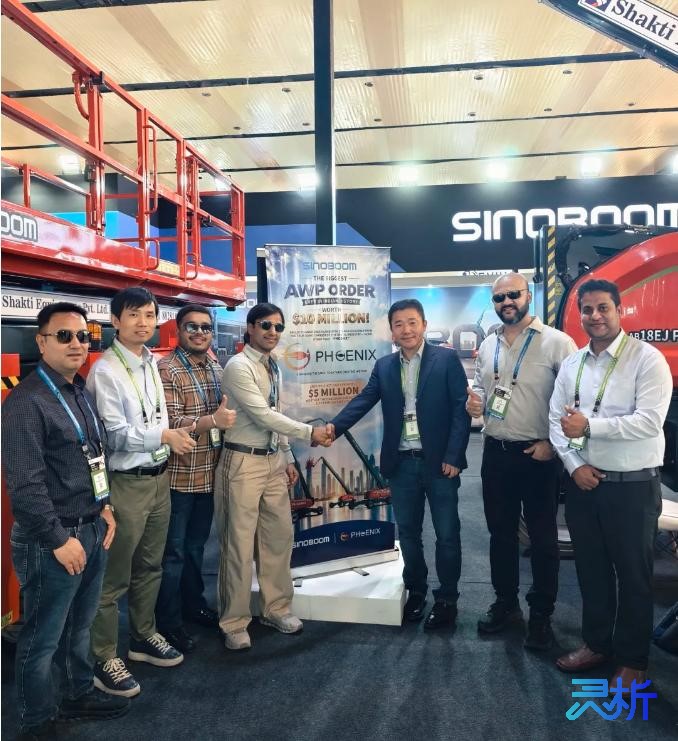 sinoboom ký hợp đồng