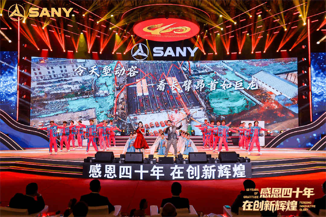 sany