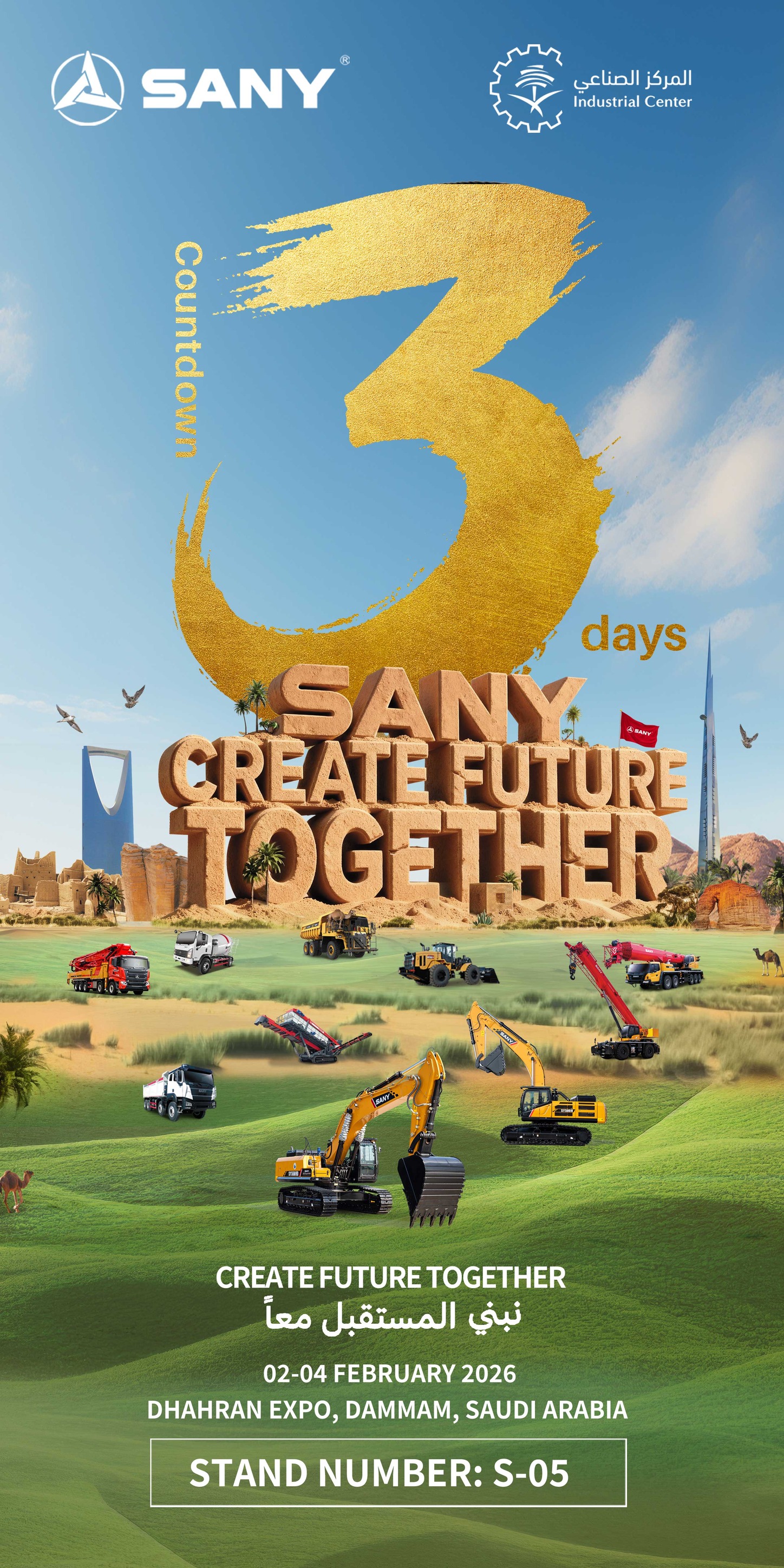 SANY tham gia Heavy Equipment Connect Forum & Expo tại Ả Rập Xê Út (KSA)