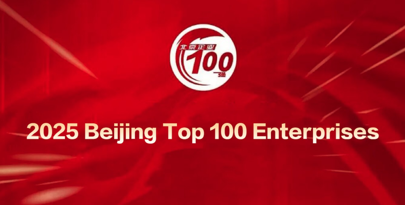 SANY Renewable Energy tái xuất trong Top 100 Doanh nghiệp Bắc Kinh