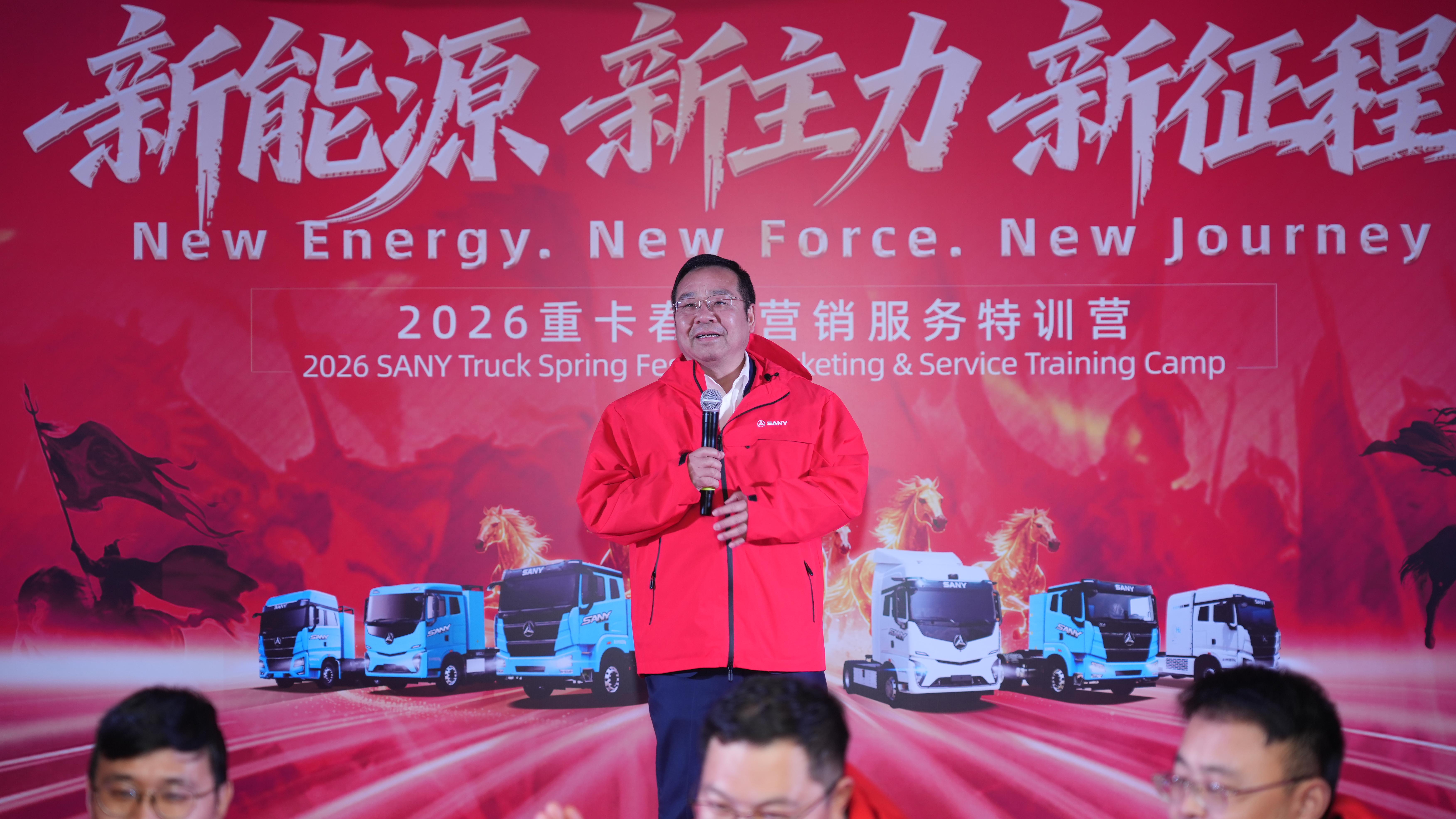 sany truck