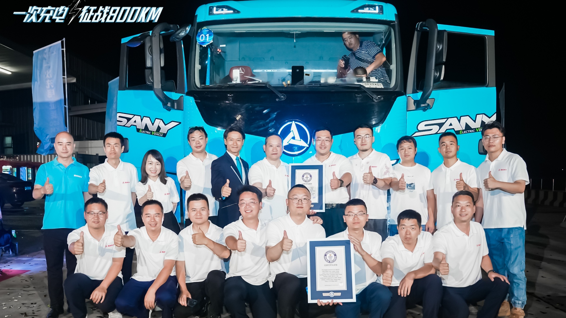 xe tải sany