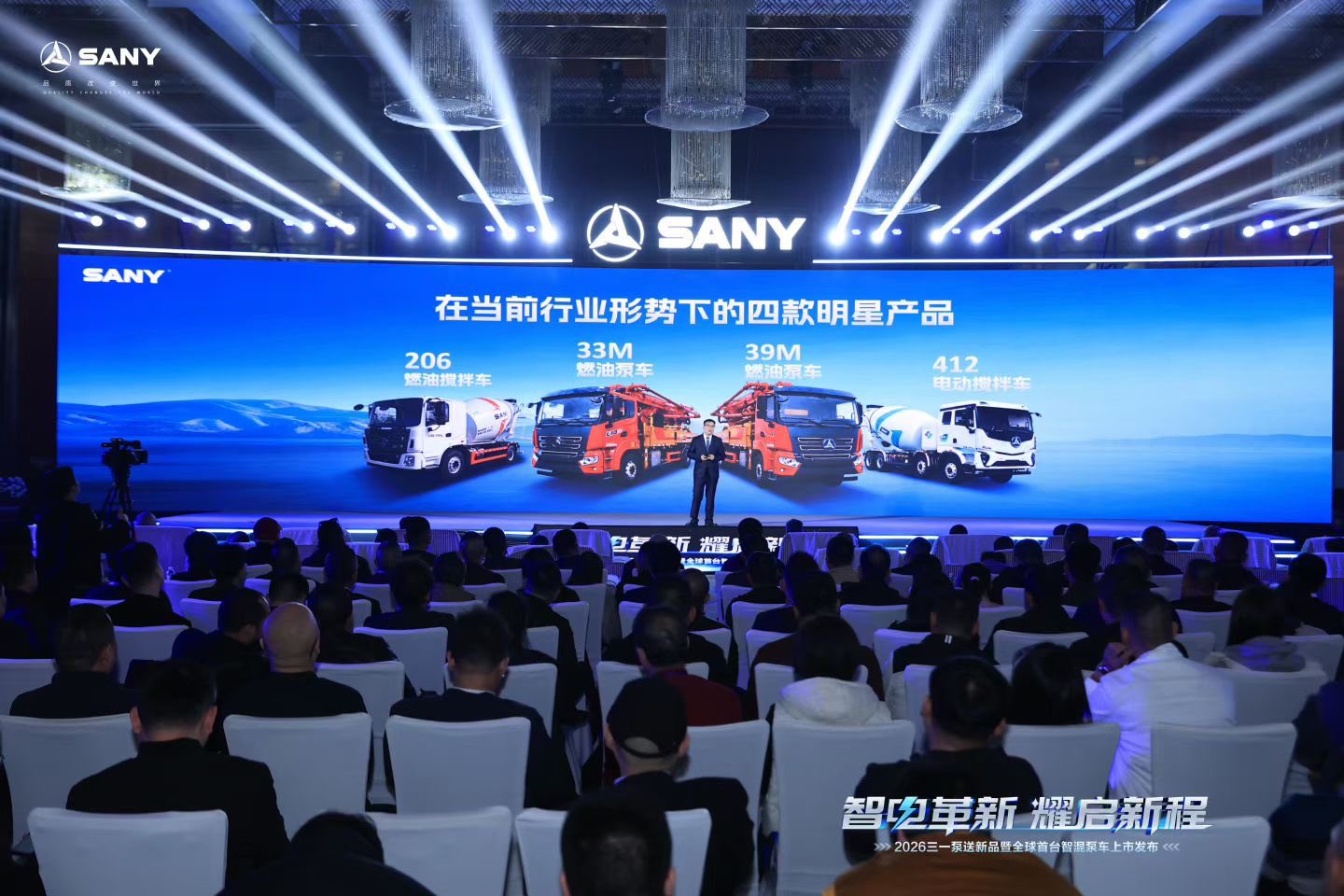 SANY ra mắt “siêu phẩm” bơm bê tông hybrid đầu tiên thế giới