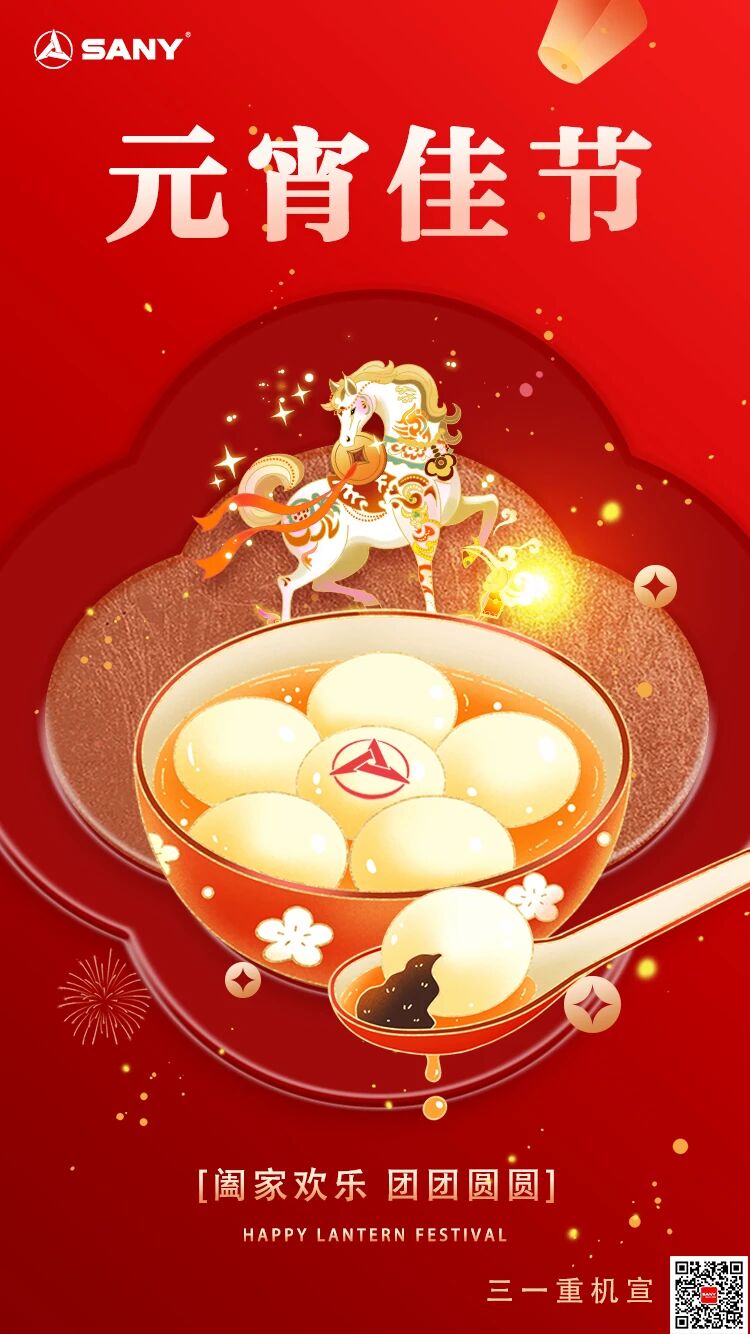 SANY vui hội Nguyên Tiêu ngày Rằm tháng Giêng