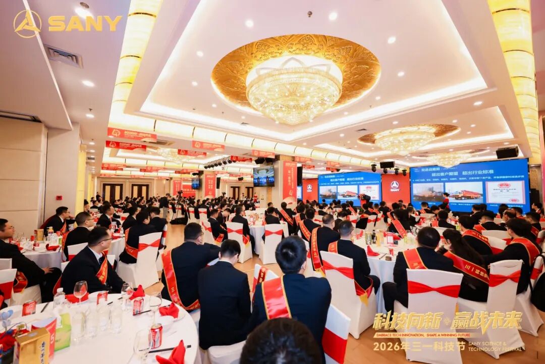 Đại hội Công nghệ 2026 của SANY đã được tổ chức long trọng