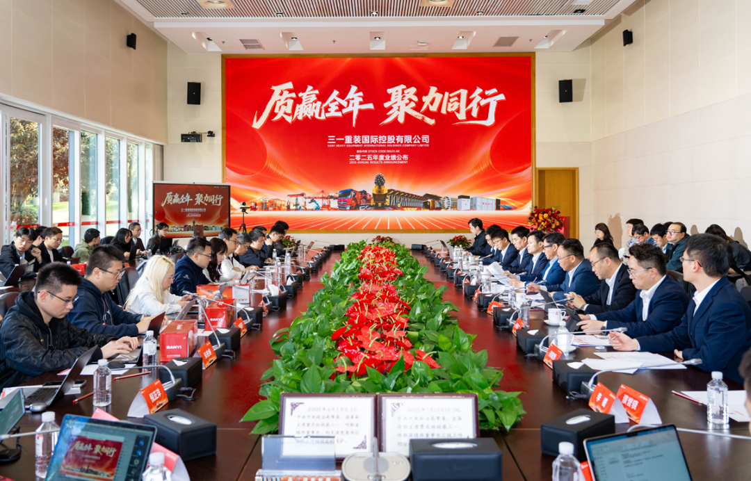 SANY International công bố kết quả kinh doanh năm 2025
