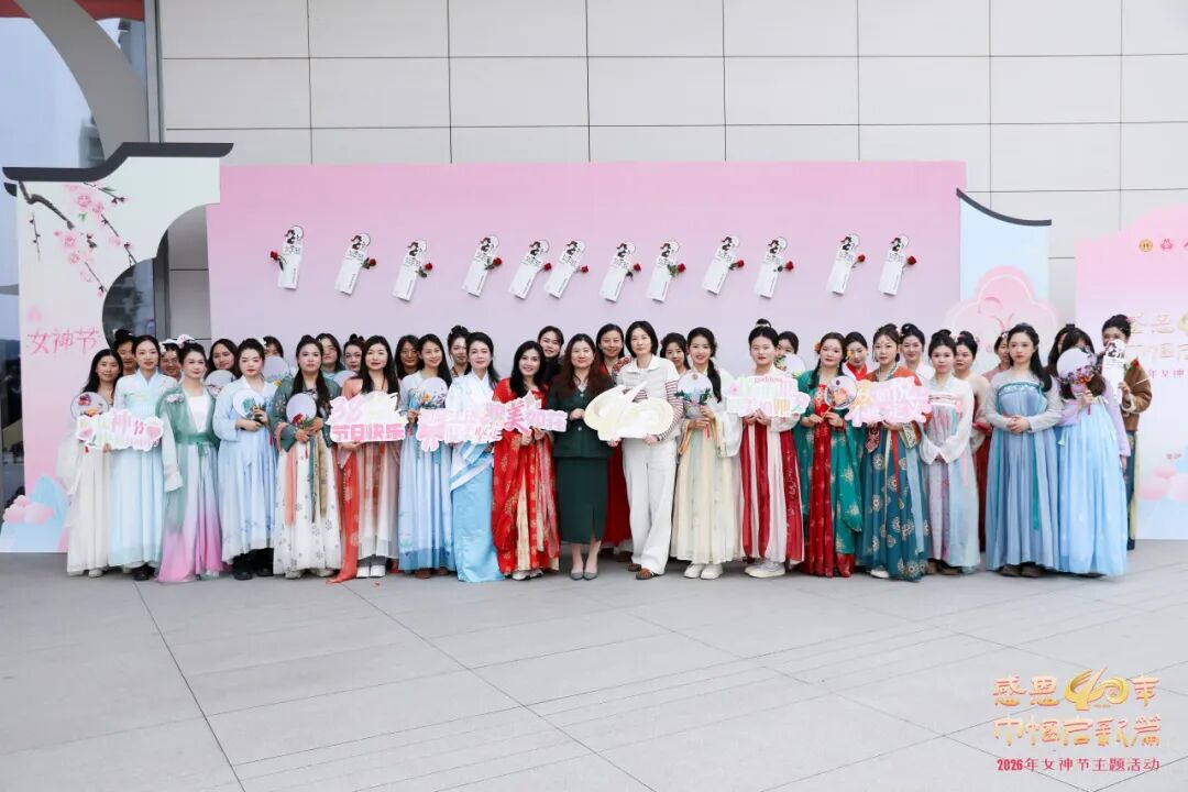 Tập đoàn SANY trân trọng gửi lời tri ân và tôn vinh tới toàn thể nữ cán bộ, nhân viên