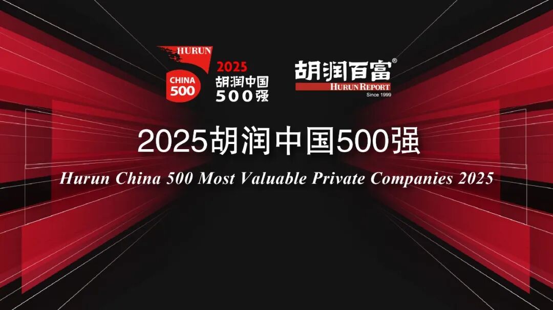 Top 500 doanh nghiệp Trung Quốc! SANY Heavy Industry và SANY Renewable Energy cùng góp mặt trong bảng xếp hạng