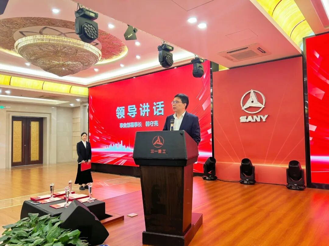 Tập đoàn SANY đồng loạt khởi động sản xuất, tăng tốc hết công suất chinh phục 2026!