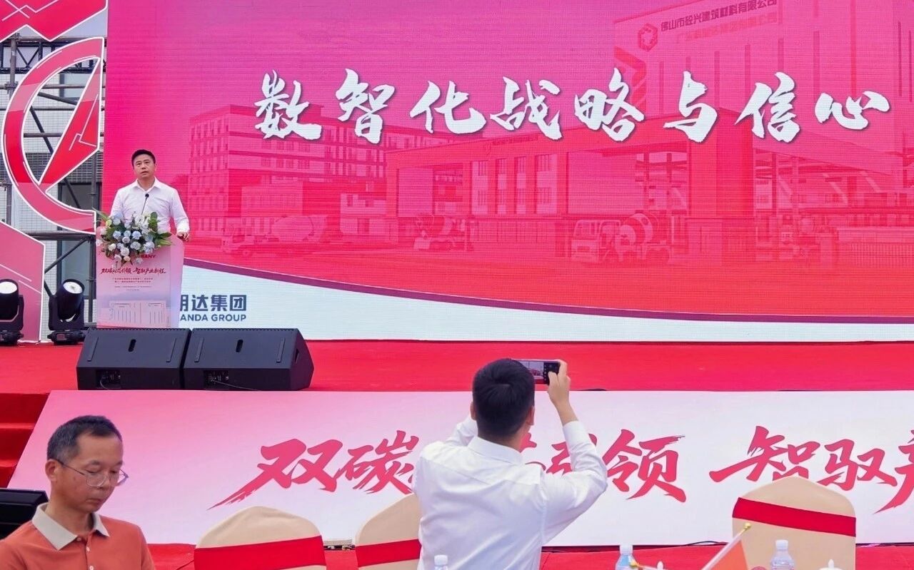 thiết bị bê tông