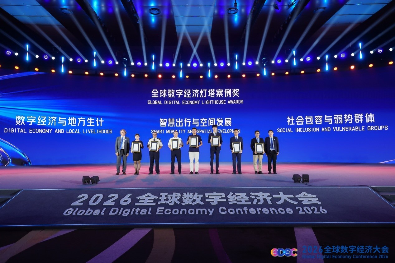 SANY được vinh danh “Ngọn hải đăng kinh tế số” 2026