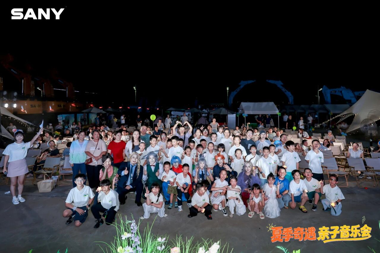 Trại hè gia đình – trẻ em lần thứ 4 năm 2026 của SANY Heavy Machinery