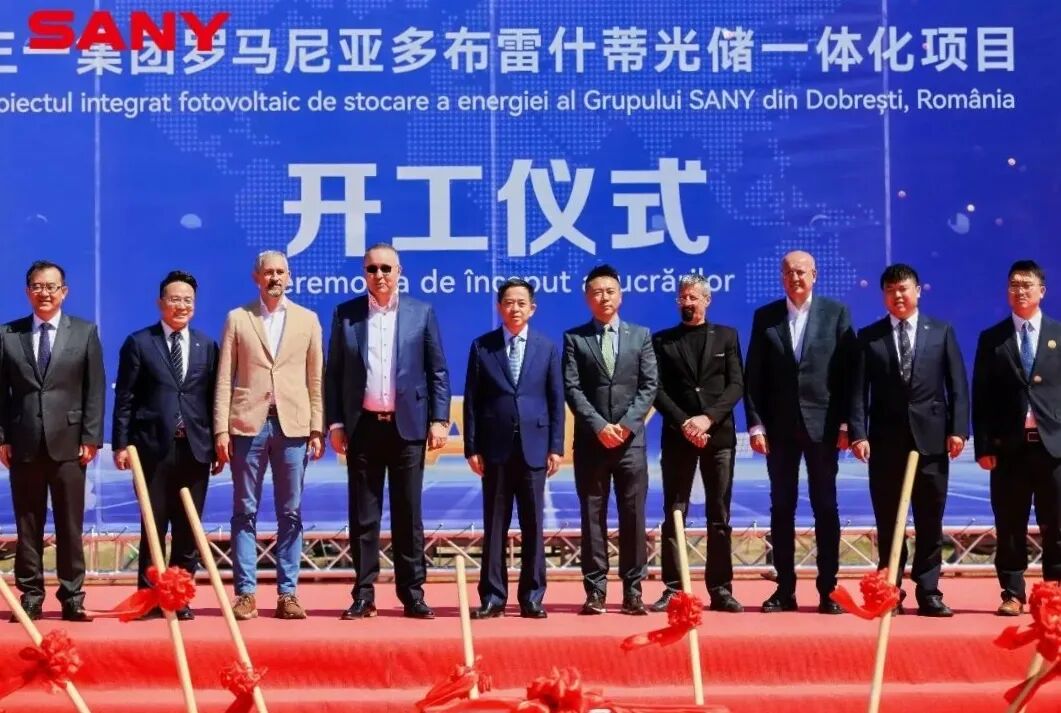 Dự án tích hợp quang điện – lưu trữ năng lượng của SANY tại Romania chính thức khởi công