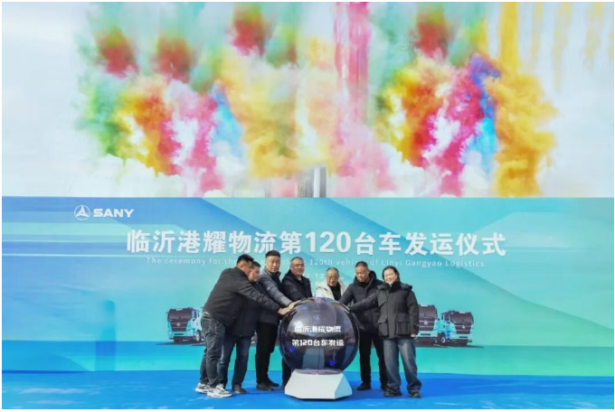 Gangyao Logistics có chiếc xe tải điện hạng nặng SANY thứ 120