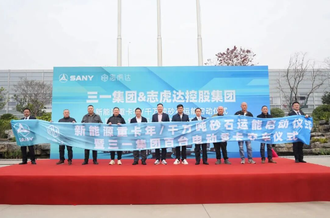 xe tải điện
