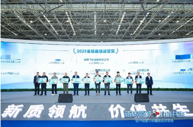 xe tải điện