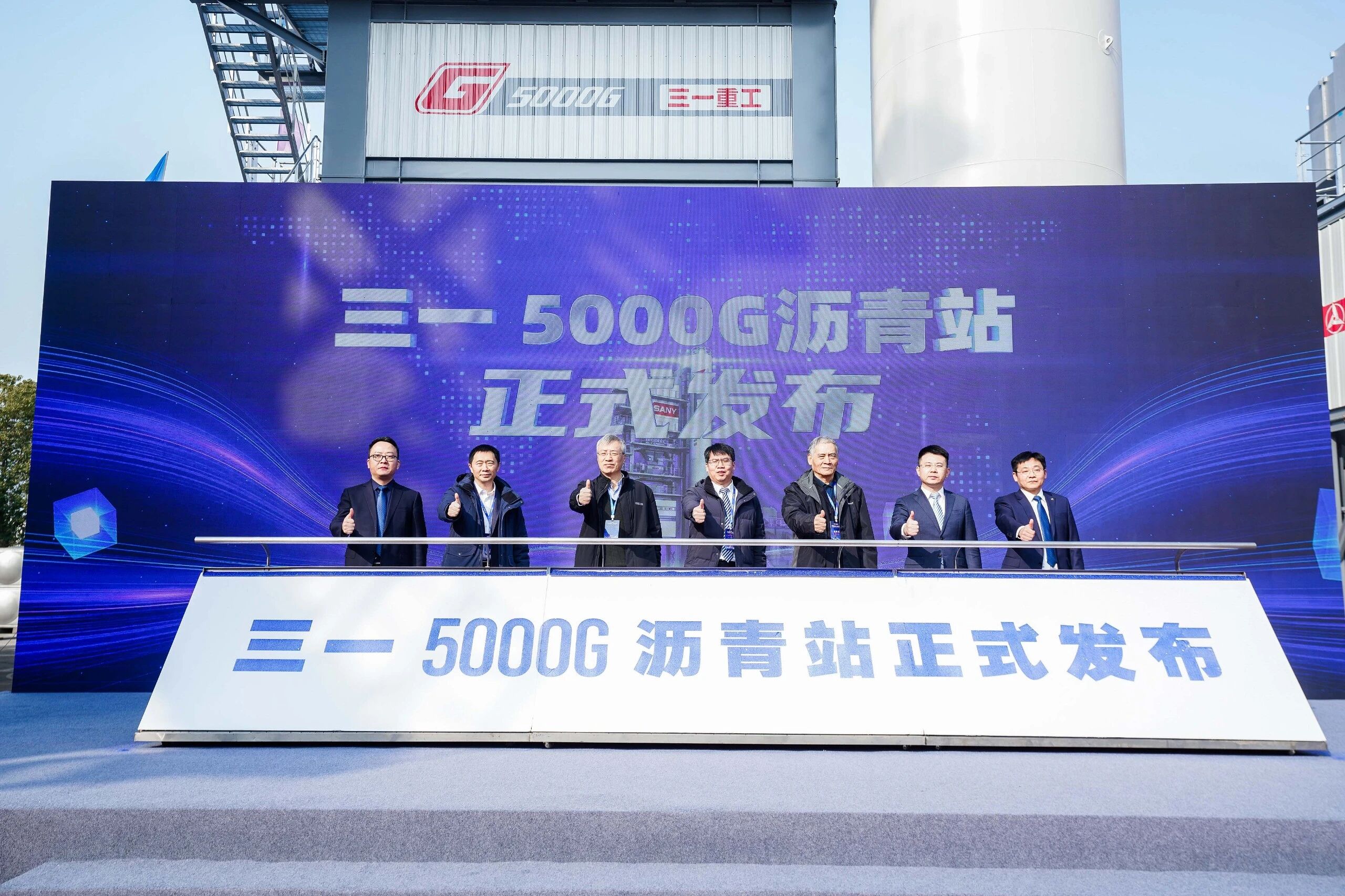 Trạm trộn asphalt SANY SLB5000G ra mắt hoành tráng