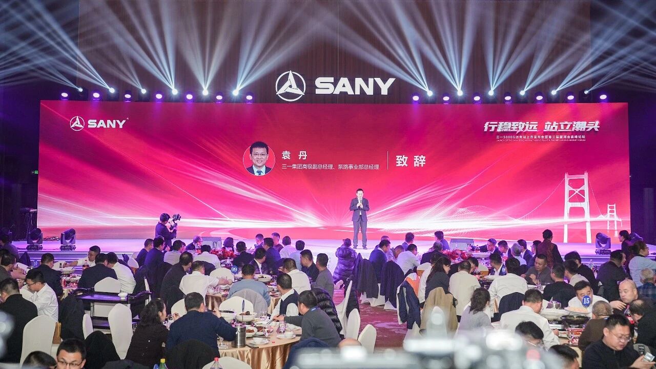 sany