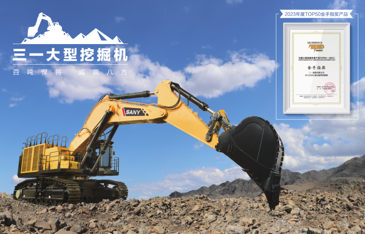 Giới thiệu máy xúc SANY SY1250H - Video