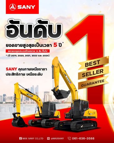 Máy xúc đào SANY bán chạy số 1 Thái Lan suốt 5 năm 