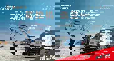 Máy xúc đào SANY SY650E chạy điện 3 pha