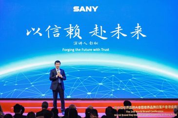 SANY RA MẮT THÔNG ĐIỆP THƯƠNG HIỆU TOÀN CẦU MỚI: ĐỒNG KIẾN TẠO – DẪN LỐI TƯƠNG LAI